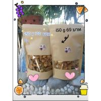 ราคา คอนเฟลกคาราเมลน้ำผึ้งผสมธัญพืช (12629275110)