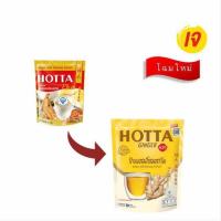 ราคา ฮอทต้า พลัส ขิงผสมโสมสกัด สูตรน้ำตาลน้อยกว่า 90 ก. (19296320856)