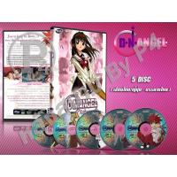 ราคา DVD การ์ตูนเรื่อง D.N.Angel ดี.เอ็น.แองเจิ้ล (พากย์ไทย / ญี่ปุ่น - บรรยายไทย) 5 แผ่นจบ (15737333010)
