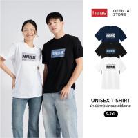 ราคา haas เสื้อยืดรุ่น"พิเศษ" แขนสั้น unisex ผู้ชาย ผู้หญิง รุ่น "haas wave"(สำหรับออนไลน์เท่านั้น) SBSK2720 (26458076532)