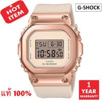 ราคา นาฬิกา / นาฬิกาข้อมือ CASIO G-SHOCK รุ่น GM-S5600PG-4DR / GM-S5600PG-4D / GM-S5600PG-4 มั่นใจแท้ 100% -ประกัน CMG (6882907886)