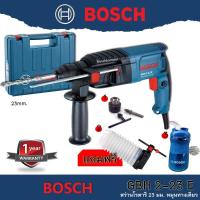 ราคา Bosch GBH 2-23E สว่านโรตารี 650วัตต์ งานหนัก หมุนทางเดียว (22801232575)