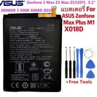 ราคา แบตเตอรี่ ASUS Zenfone Max Plus M1 X018D / Zenfone 3 Max X008D ZC520TL C11P1611 (9225241901)