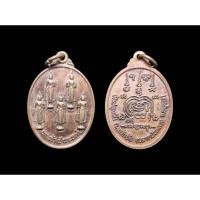 ราคา เหรียญพระเจ้าห้าพระองค์ วัดปทุมวันต.หลักชัย จังหวัดอยุธยา เนื้อทองแดง #พระเจ้าห้าพระองค์ #วัดปทุมวันอยุธยา (29074963763)