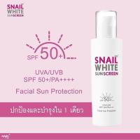 ราคา ลดราคาSnail white Sunscreen SPF50+ PA++++ แท้ (802337213)