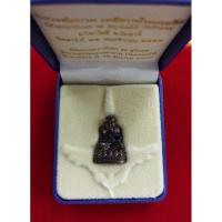 ราคา รูปหล่อหลวงปู่ทวด รุ่น 111 ปี กระทรวงกลาโหม ปี 2540 (23560159966)