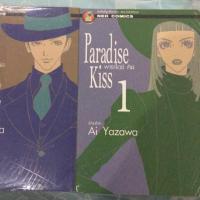ราคา การ์ตูน Paradise kiss เล่ม 1-2 (610694076)