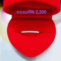 ราคา แหวนแถวเรียงกันเพชรCZ ทองแท้9k Gold 9k (8707971721)