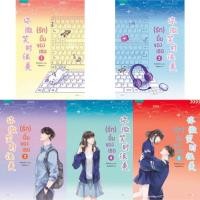 ราคา ชุด Box set (รัก) ยิ้มของเธอ เล่ม1-5 (value box+หนังสือ5เล่ม) ชิงเหม่ย Box มือหนึ่งนอกซีล เล่ม 1-5 มือหนึ่งในซีล (22047178719)
