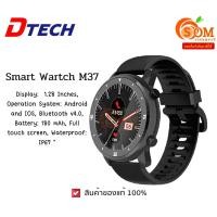 ราคา DTECH นาฬิกาข้อมืออัจฉริยะSmart watch Dtech รุ่น NB152 BK (สีดำ) (26200638848)