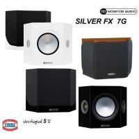 ราคา MONITOR AUDIO SILVER FX 7G 2-way 85w surround speaker pair (21684212374)