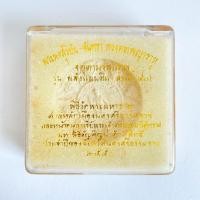 ราคา จตุคามรามเทพ รุ่นพลังแผ่นดิน (สรงน้ำ50) (23623711887)