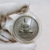 ราคา เหรียญบาตรน้ำมนต์ เนื้อตะกั่ว กรรมการมีจาร หลวงพ่ออุ้น วัดตาลกง เพชรบุรี ปี 47 (24913166627)
