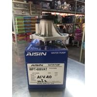 ราคา ปั้มน้ำ แคมรี่ ACV40 (6257714384)