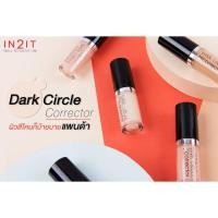 ราคา IN2IT Dark Circle Corrector
