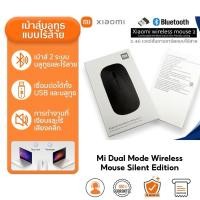 ราคา เมาส์ไร้เสียง ชาร์จได้ ไร้สาย มีแบ เม้าส์ Wireless Silent 2.4G เมาส์ Bluetooth Mouse (24132394752)