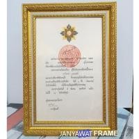 ราคา กรอบรูปใส่ใบประกาศ เครื่องราชอิสริยาภรณ์ +กระจกใส +ที่แขวนผนัง +ขาตั้งโต๊ะ (13596425914)
