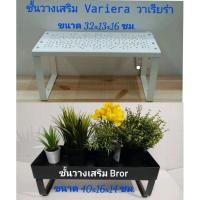 ราคา IKEA,แท้, VARIERAวาเรียร่าชั้นต่อเสริมอิเกีย,อีเกีย, ikea,32x13x16,ซม.,ชั้นวางของอิเกีย,อีเกีย, ikea (20367488317)