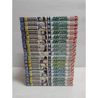 ราคา หนังสือการ์ตูน กัปตันซึบาสะ[ภาคเยาวชนโลก] (17483543947)