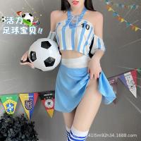 ราคา [Sex Day] ชุดฟุตบอลโลก ชุดออกกำลังกาย ชุดกีฬา ชุดบอล ชุดเชียร์บอล 1 AA2659 ชุดนอนไม่ได้นอน (25990915680)