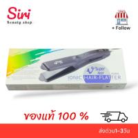 ราคา SuperV รุ่น SU 868ที่หนีบผมที่ช่างเสริมสวยนิยมใช้ (24292372143)