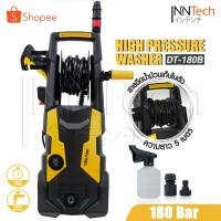ราคา DELTON เครื่องฉีดน้ำ เครื่องฉีดน้ำแรงดันสูง 180 บาร์ 2600 วัตต์ High Pressure Washer (7211572191)