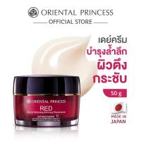 ราคา Oriental Princess RED Natural Whitening Phenomenon Day Moisturiser 50g