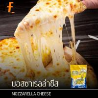 ราคา มอสซาเรลล่าชีส (ชีสยืด) 150 กรัม | MOZZARELLA CHEESE (4699397858)