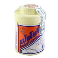 ราคา แป้งโยคี 100กรัม ผด ผื่น คัน ของแท้ (19935070400)