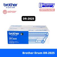 ราคา Brother Drum DR-2025 ตลับดรัม (24712743777)