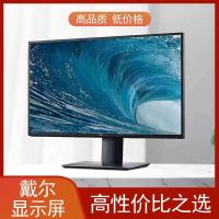 ราคา ใช้ Lenovo Dell HD คอมพิวเตอร์จอ LCD สำนักงาน19/20/22/24นิ้ว (28470522397)