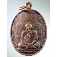 ราคา Antig Fast 3143 เหรียญพระอาจารย์สมชาย ฐิตวิริโย วัดเขาสุกิม จังหวัดจันทบุรี ที่ลึกๆในงานฌาปนกิจ คุณแม่พาน แสงอร่าม (24123109336)
