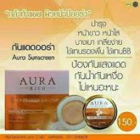 ราคา Aura Rich Honey gold Sun Care SPF50PA+++ ครีมกันแดดน้ำผึ้งทองคำ (986631852)