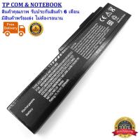 ราคา Battery ASUS N43 N53 X55 X57 X64 N61 SERIES แบตเตอรี่โน๊ตบุ๊ค เอซุส (ของเทียบ OEM) (5260673962)