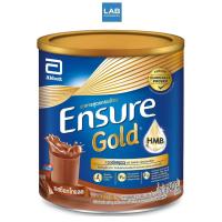 ราคา Ensure Gold Chocolate 400g. - เอนชัวร์ โกล์ด รส ช็อกโกแลต อาหารเสริมสูตรครบถ้วน สำหรับผู้ใหญ่ 1 กระป๋อง บรรจุ 400 กรัม (17660877934)