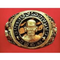ราคา แหวน รุ่นรวยชนะจน เนื้อทองทิพย์ลงยาลายเสือ No.43 แหวนฟรีไซส์ แม่นางกวัก หลวงพ่อพัฒน์ วัดห้วยด้วน จ.นครสวรรค์(พร้อมกล่อง) (13968550413)