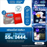 ราคา Durex ดูเร็กซ์ เฟเธอร์ไลท์ อัลติม่า ถุงยางอนามัยแบบบาง ถุงยางขนาด 52 3 ชิ้น x 3 กล่อง (9 ชิ้น) DurexFetherlite Ultima (21577510406)