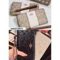 ราคา กระเป๋าสตางค์ coach ของแท้ 100%‼️⭐(มีสาย) (29262761931)