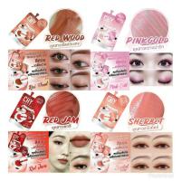 ราคา (แท้)(มี6รายการให้เลือก) คุชชั่นบลัช ออน ชายน์ ชี chy cushion blush คุชชั่น ซีเอชวาย (2880583470)