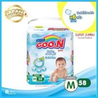 ราคา [M58] GOON pants กูนน์ ผ้าอ้อม Super Jumbo ขนาดใหญ่พิเศษ กูนน์ฟ้า กางเกงผ้าอ้อมเด็กสำเร็จรูป [GOO] (1093027648)