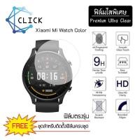 ราคา (S-41) ฟิล์มใสกันรอย Soft film TPU film Xiaomi mi watch color +++พร้อมส่ง ฟรีชุดติดตั้ง++ (28354499472)