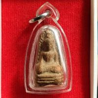 ราคา พระรอด หลวงพ่อกวย วัดโฆสิตาราม แท้ครับ (24817868647)