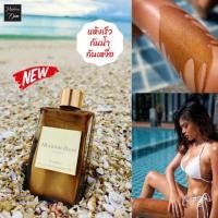 ราคา Madam Dum Tanning Sparkle Glow Oil ออยล์สีแทน โลชั่นผิวแทน ทาปุ๊บผิวแทนปั๊บ Self Tanning Oil (5232490949)