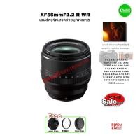 ราคา FUJIFILM XF56mmF1.2 R WR Pro Great Portrait Lens พอร์ตเทรตเลนส์ถ่ายบุคคลสวยจนตลึง ละลายหลังโบเก้งามเลิศ Usedมือสองคุณภาพ (23943890351)