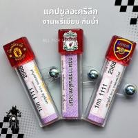 ราคา แคปซูล มอไซค์ งานพรีเมียม อะคริลิก กันน้ำ กรอบป้ายภาษี พรบ รถมอเตอร์ไซค์ (26865978739)