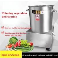 ราคา เครื่องสลัดน้ำมัน เครื่องเหวี่ยงน้ำ Dehydrator เครื่องสลัดน้ำมัน แยกกากน้ำ ออกจากกัน (18485030209)