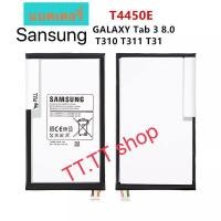 ราคา แบตเตอรี่ Samsung Galaxy Tab 3 8.0 T310 T311 T315 E0288 E0396 T4450E 4450mAh รับประกันนาน 3 เดือน (5367763915)