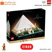 ราคา Lego 21058 Architecture : Great Pyramid of Giza (#Lego 21058 by Brick DAD) (19415745678)