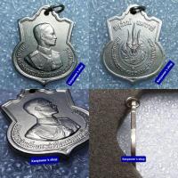 ราคา อนุสรณ์มหาราช พระชนมายุครบ 3 รอบ 5 ธันวาคม 2506 (20744568685)