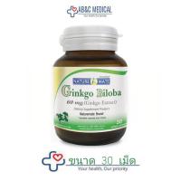 ราคา *แพ็คใหม่*Ginkgo Biloba สารสกัดเข้มข้นที่ผ่านการปรับมาตรฐานจากUSA กิงโก บิโลบา หรือ ใบแปะก๊วยสกัด60mg 30 เม็ด NM (3447588544)